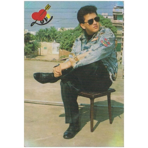 Ashraful Alam